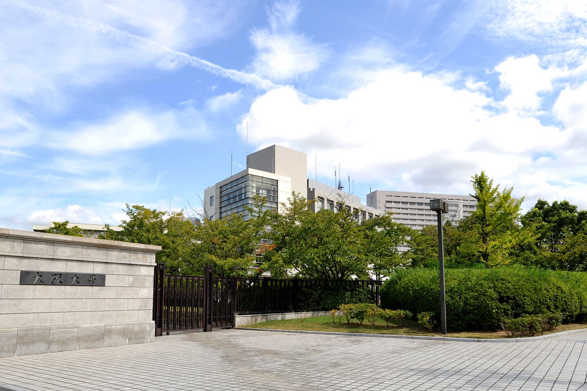大阪大学