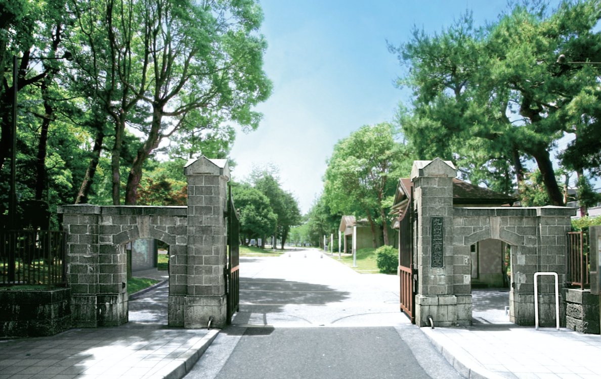 九州工業大学