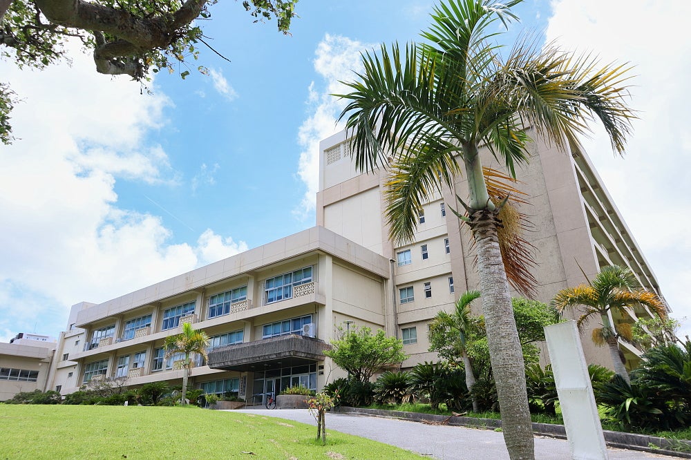 琉球大学