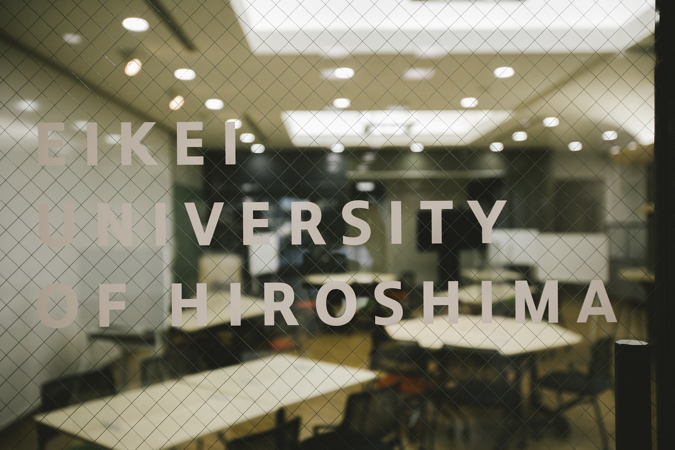 叡啓大学