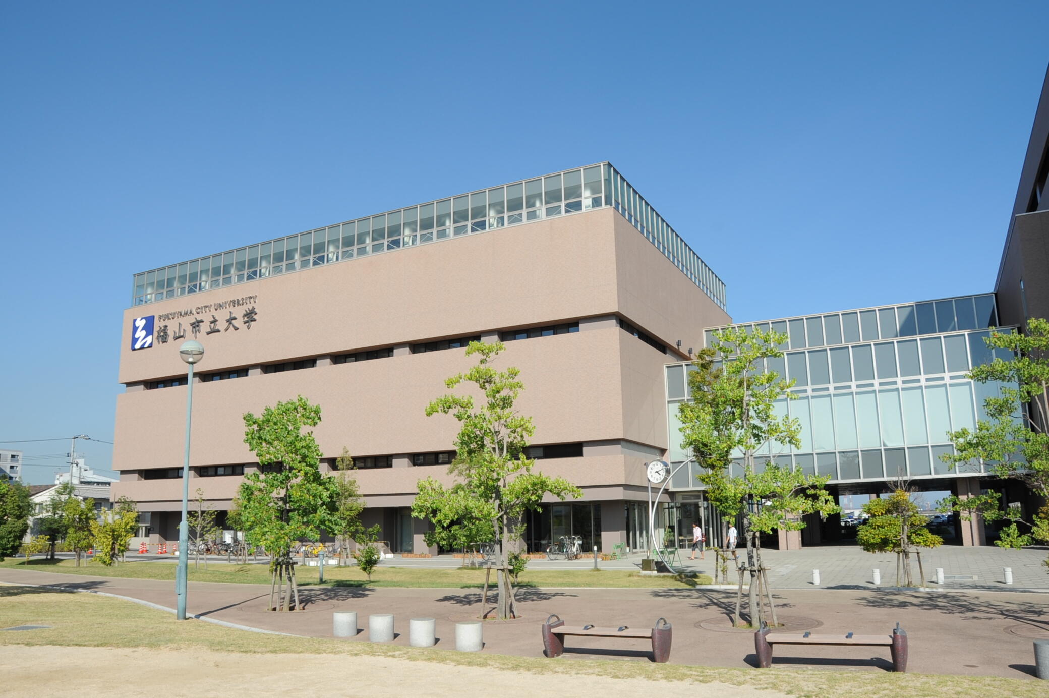 福山市立大学