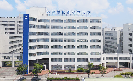 豊橋技術科学大学