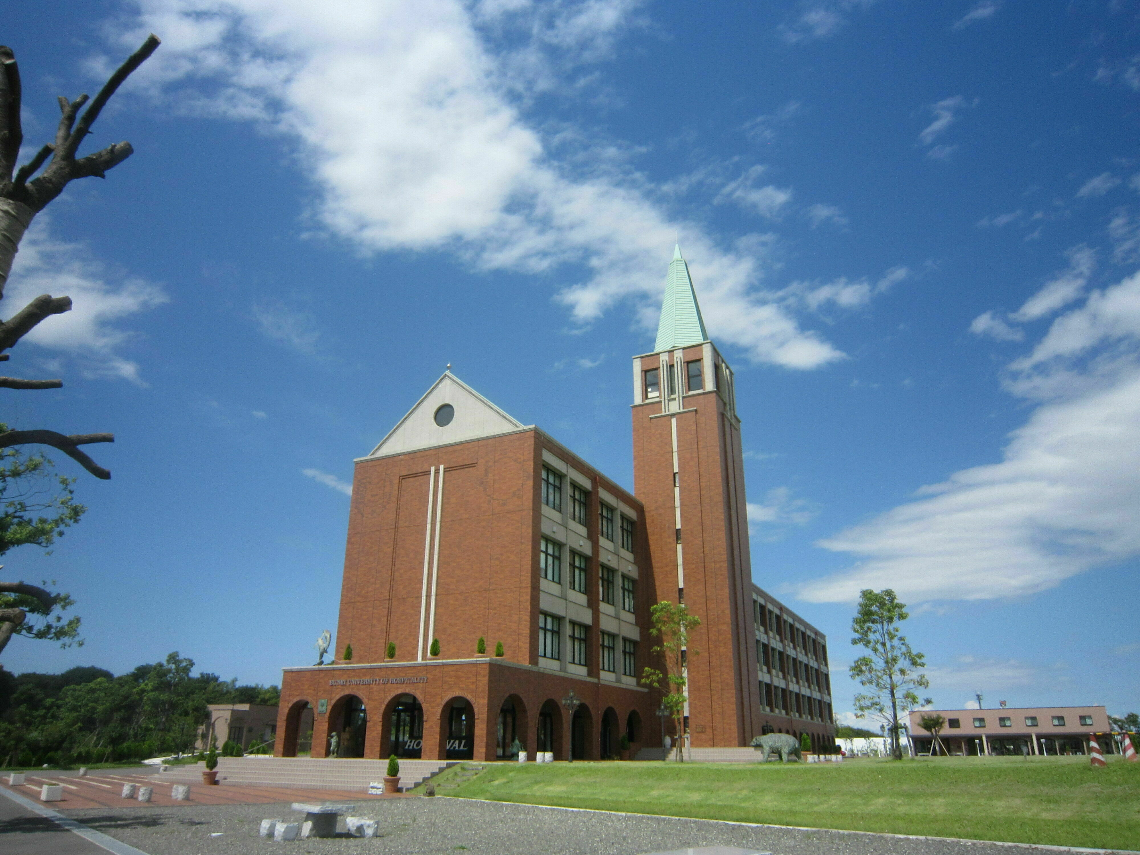 西武文理大学
