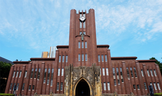 東京大学