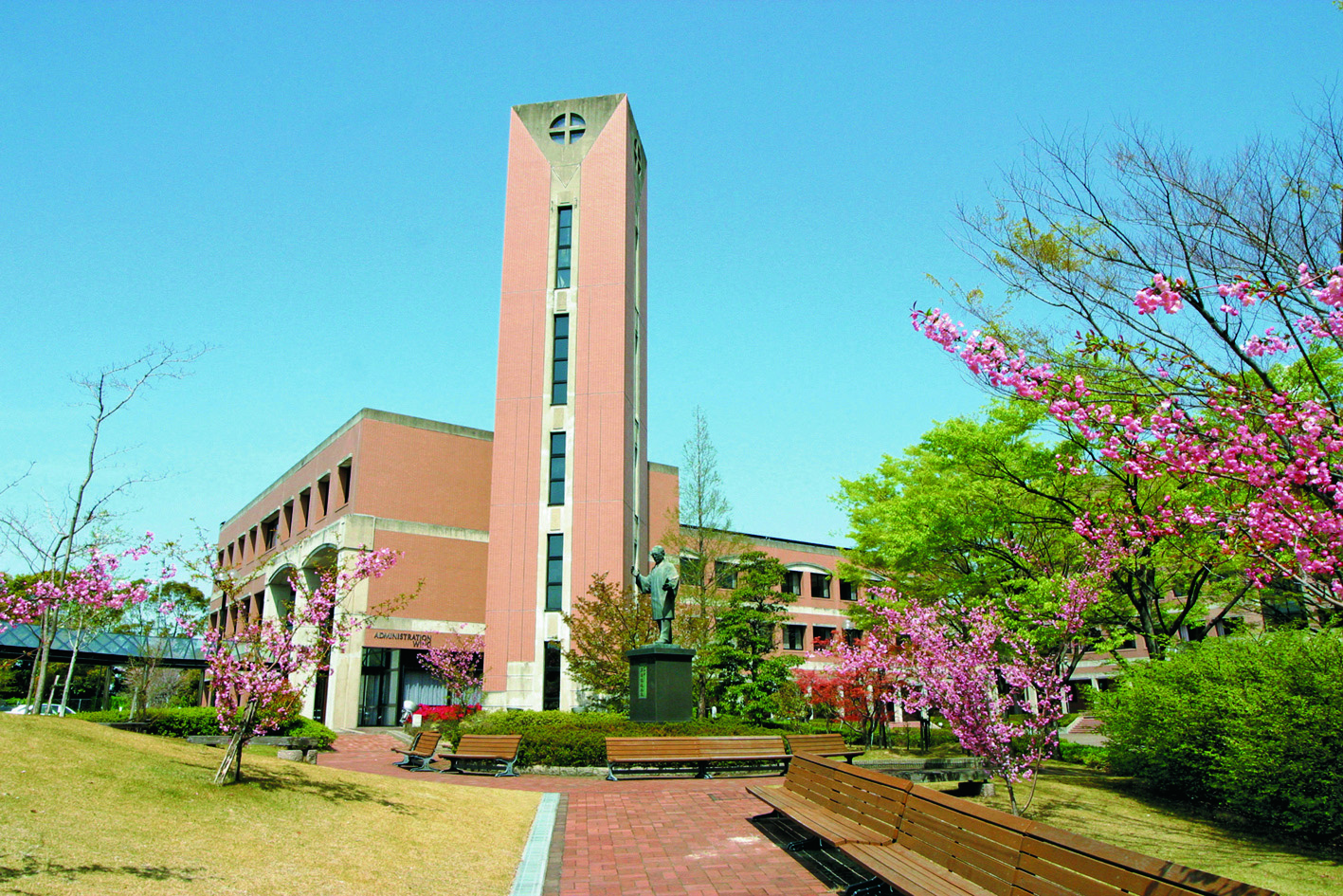 星城大学