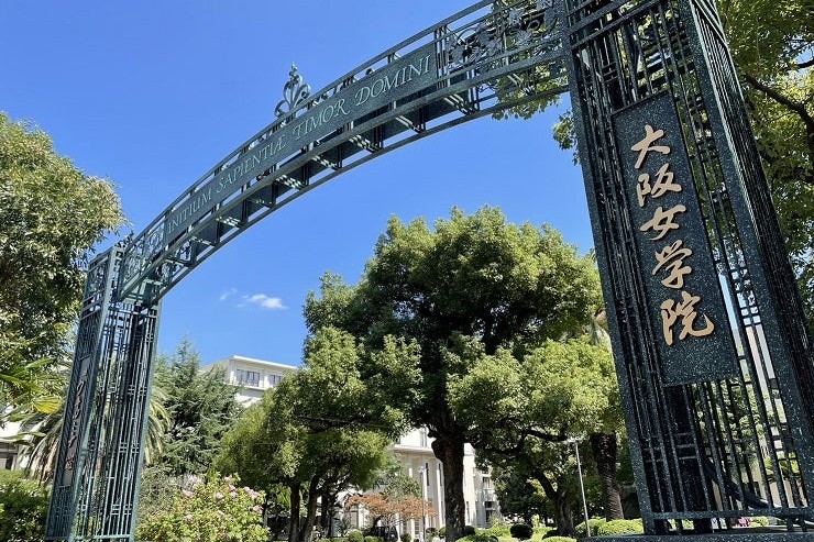 大阪女学院大学