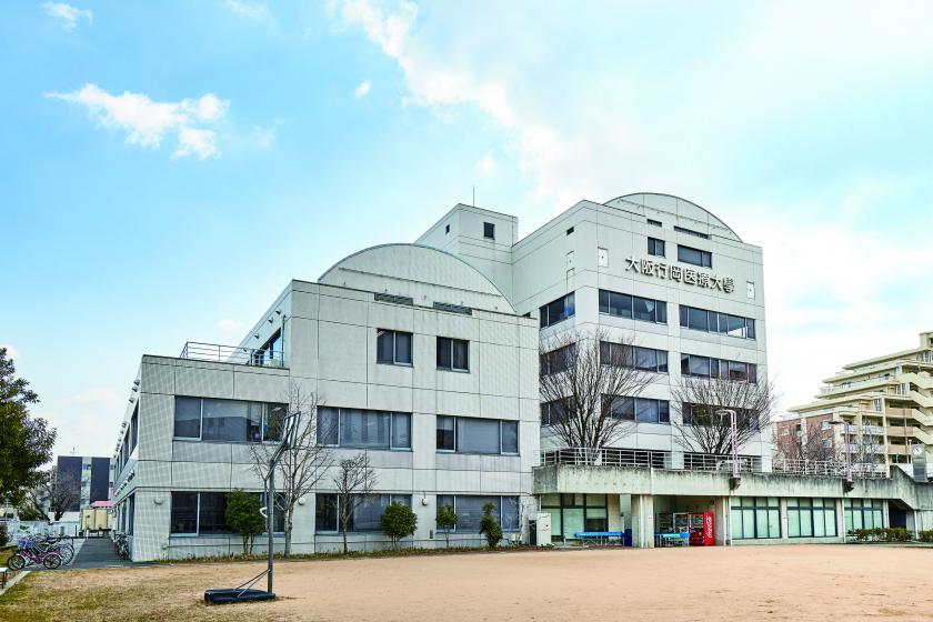 大阪行岡医療大学