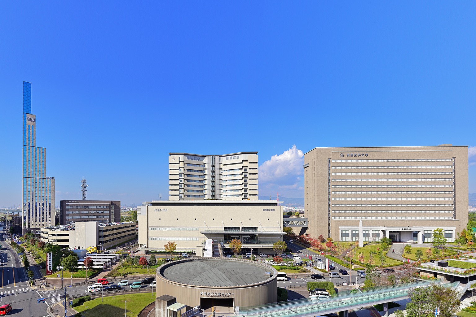 関西医科大学