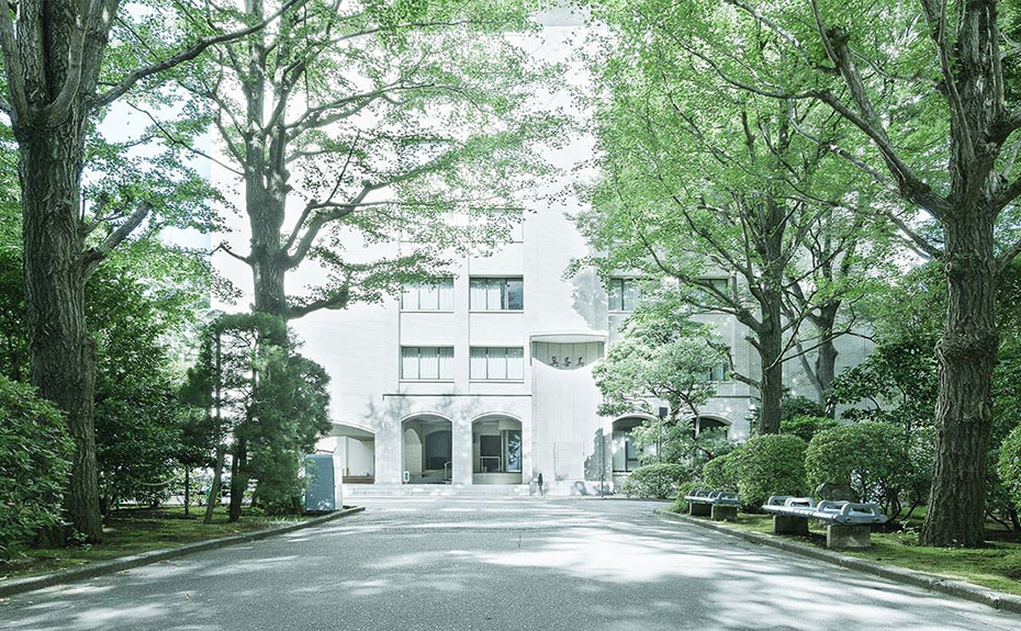 杏林大学