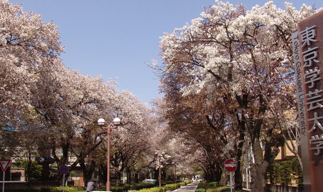 東京学芸大学