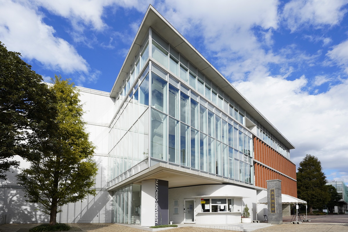 高千穂大学