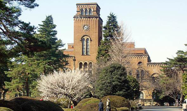 一橋大学