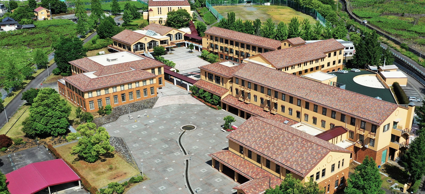 山梨英和大学