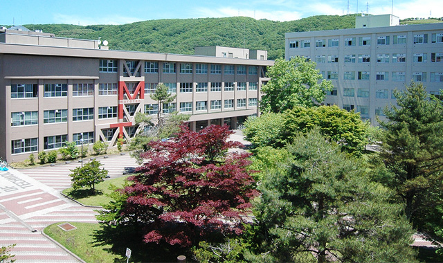 室蘭工業大学