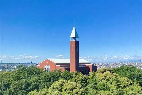 清泉女子大学