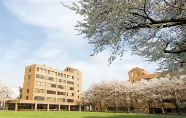 十文字学園女子大学