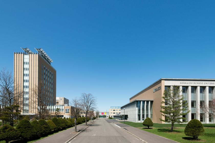 北海道文教大学