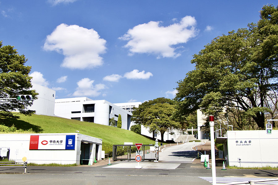 中央大学