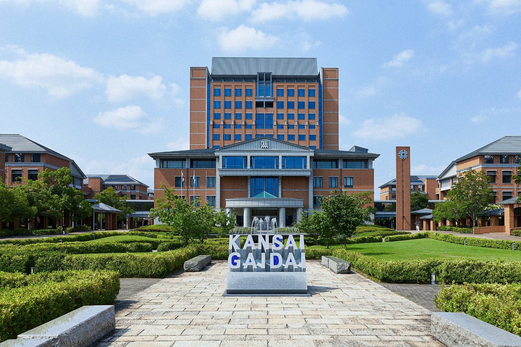 関西外国語大学