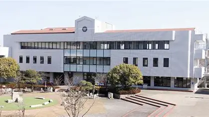 太成学院大学