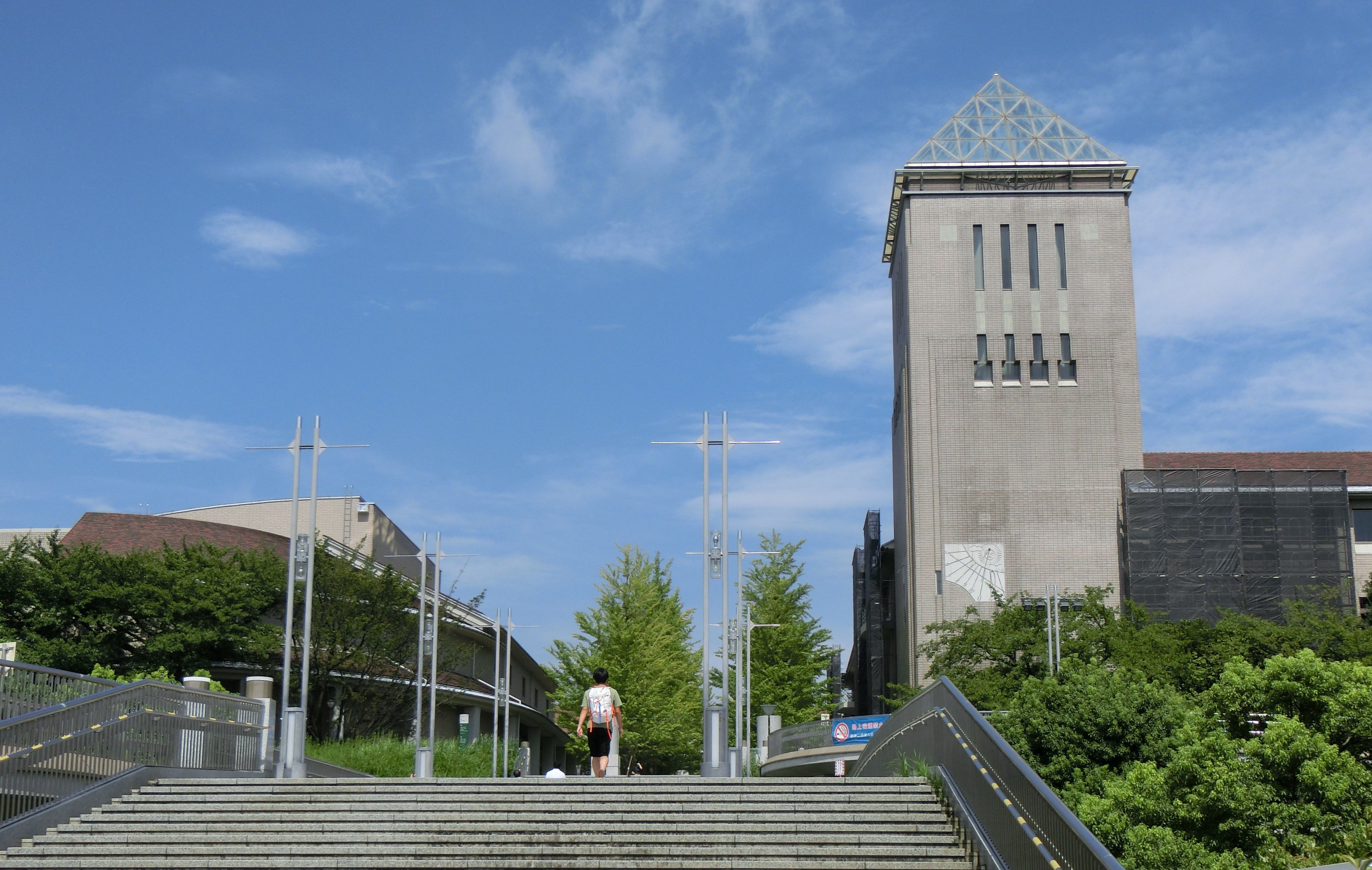 ◯東京都立大学